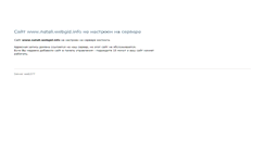 Desktop Screenshot of natali.webgid.info